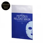 Youth Lab Peptides Reload kangasmask peptiididega N1