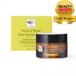 New Nordic Natural Magic Anti-Ageing näokreem 50 ml