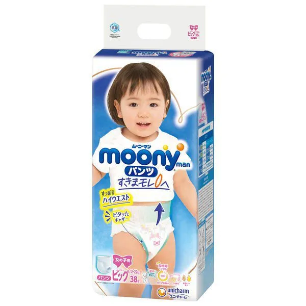 Tüdrukute mähkmepüksid, suurus XL, 12-22kg