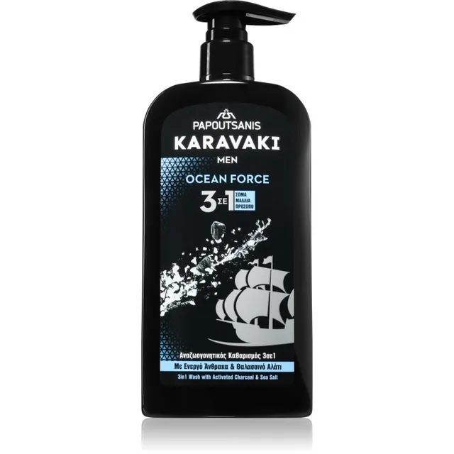 PAPOUTSANIS Karavaki Ocean Force Puhastusgeel kolm-ühes 550 ml