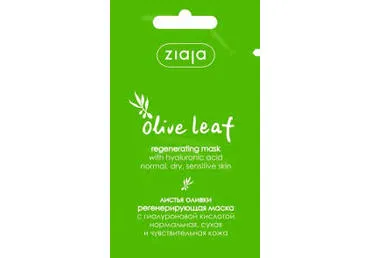 Näomask ZIAJA Olive Leaf 1tk