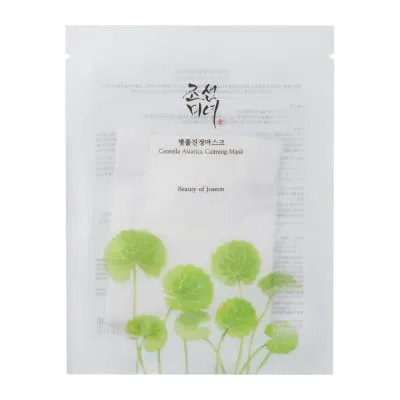 Näomask Centella Asiatic 25ml