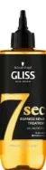 Gliss kiirhooldus 7 Seconds Oil Nutritive 200ml