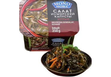 Merevetikad vürtsikad, 350g