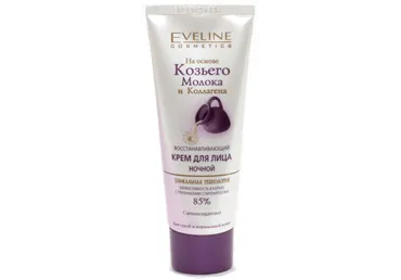 Öökreem EVELINE noorendav 75ml