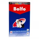 BOLFO RAVIMKAELARIHM KASS/KOER 98.7MG/G 12.5
