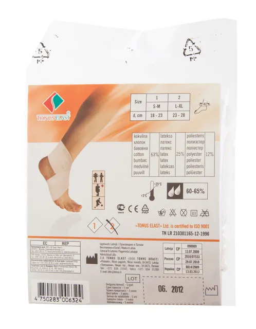 ELASTIKSIDE JALAPÖIALE JA SÄÄRELE NR2 41-46 (23-28CM)
