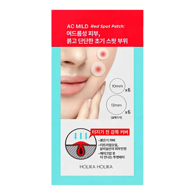 HOLIKA HOLIKA AC Mild Red Spot Patch 12pcs