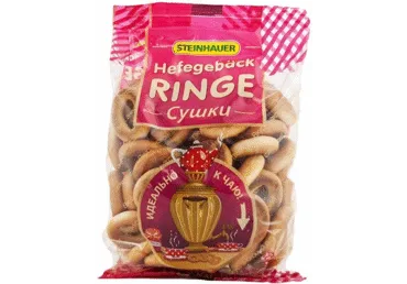 Rõngik STEINHAUER 300g