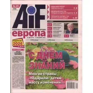 Argumentõ I Faktõ Evropa