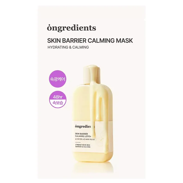 ONGREDIENTS Skin Barrier Calming Sheet Mask 27ml