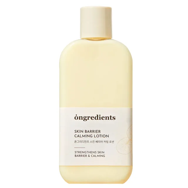 ONGREDIENTS Skin Barrier Calming Lotion 5x4ml
