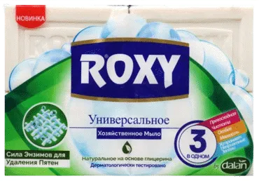 Majapidamisseep ROXY universaalne 4x125g