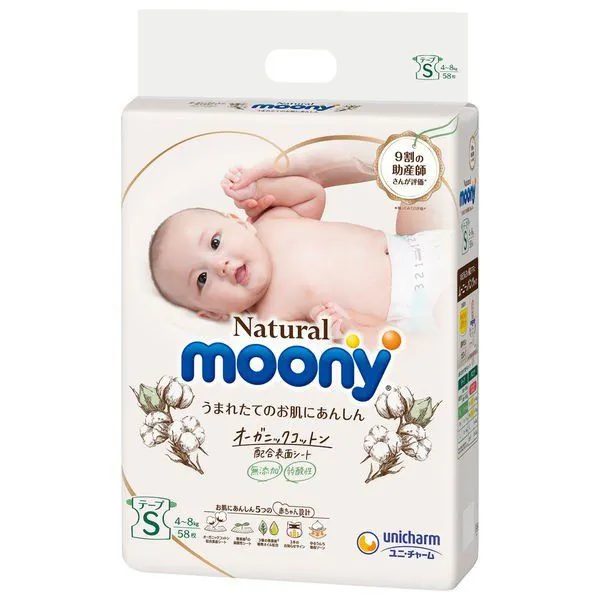Mähkmed Natural, suurus S, 4-8 kg